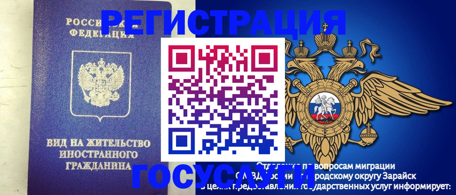 прописка регистрация в Надыме