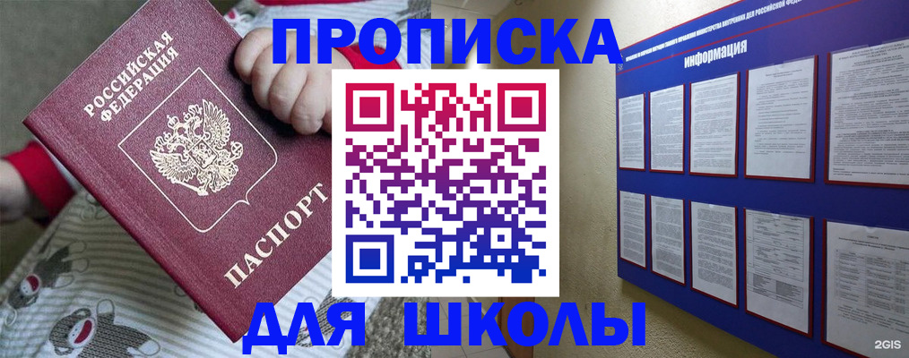 форма 3 в Надыме
